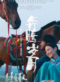 爱的预订