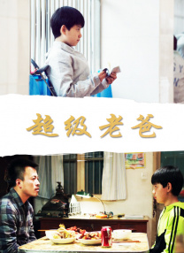 伊人久久综合影院