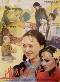 在线日本高清免费不卡