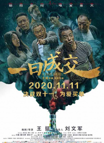 午夜狠狠操