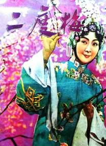 梦乃爱华av在线播放