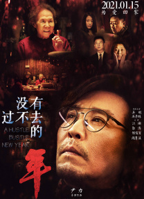 最近国语免费看