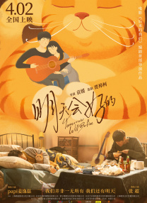 玖玖五月