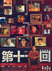 亚洲精品视频在线观看免费