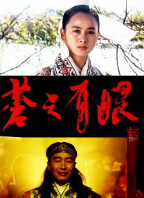 你的声音