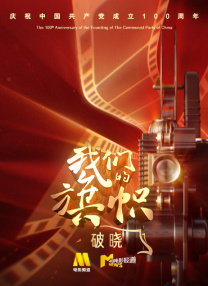 天天操天天操