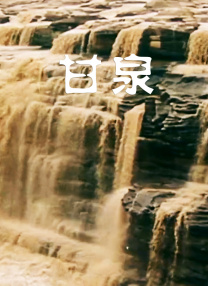 另类视频第一页