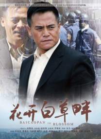 小哥不让吴邪释放微博
