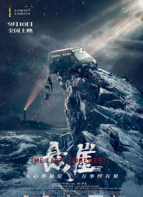 中文字幕免费视频精品一