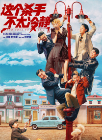 免费高清在线视频一区·