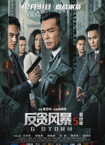 无颜之月动漫第一季全集