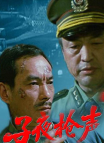 我的邻居妻子3