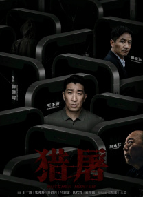国产freexxxx性播放古装