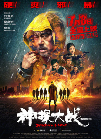 息与子中文字幕在线