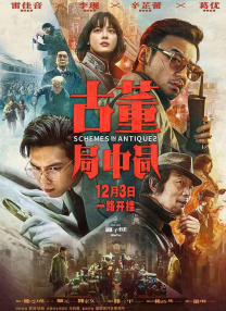 久久香蕉综合精品国产