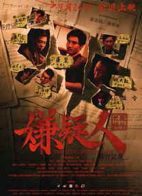 日韩欧美中国av
