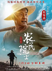 啄木鸟平台
