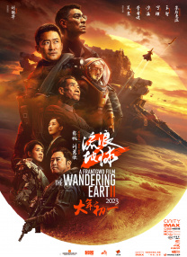免费看淫片