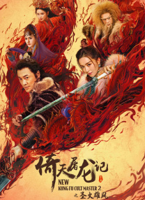 99热成人