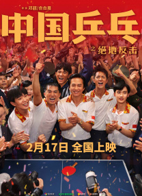 一色桃子电影在线观看