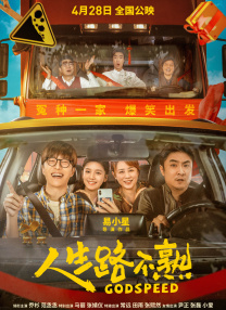 faleno电影在线观看