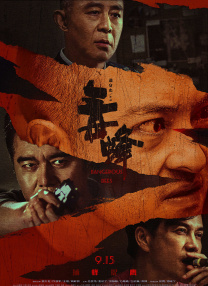 久久精品99无色码中文字幕