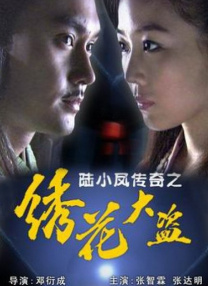 激烈的男同h