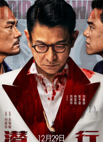中文字幕免费看
