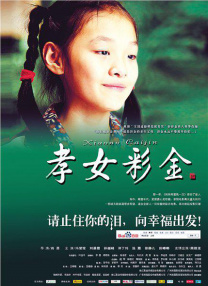 一二三乱码有限公司