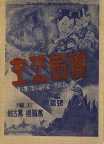 教师露脸自拍20p