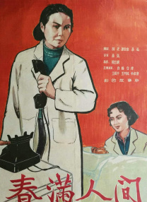 在线亚洲一区二区