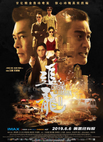 五月天丁香婷