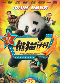 糖果君小宇三人运动原视频