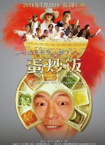 醉酒的女子