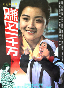 男女无遮挡网站