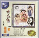 97香蕉久久夜色精品国产