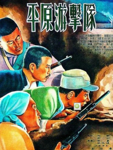 校园h