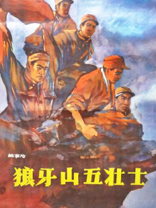 婷婷激情五月综合