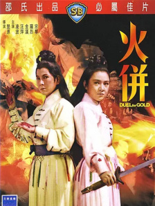 成人香蕉