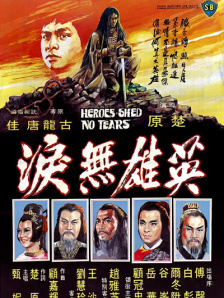 99久久综合狠狠综合久久男同
