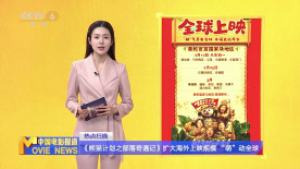 杨贵妃黄蓉