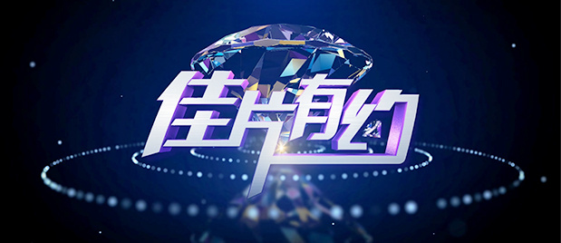 成人午夜视频在线