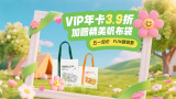舒淇玉女心经电视剧高清免费观看全集