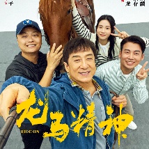 公司最年轻的职员